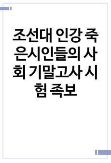 자료 표지