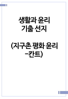 자료 표지