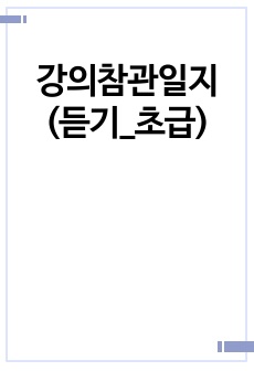 자료 표지