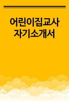 자료 표지