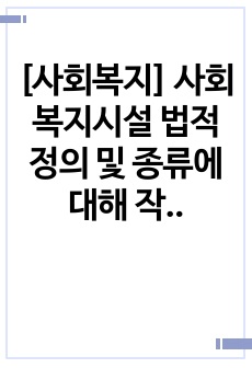 자료 표지