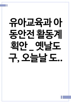 자료 표지