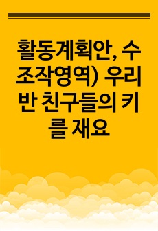 자료 표지