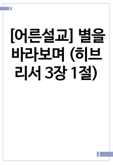 자료 표지