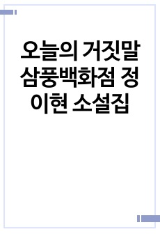 자료 표지