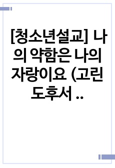 자료 표지