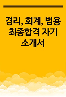 자료 표지