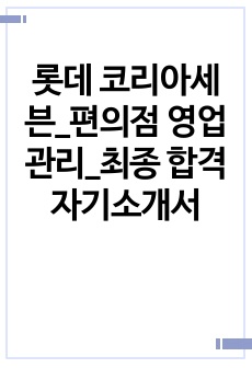 자료 표지