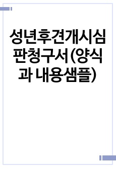 자료 표지