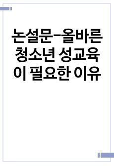 자료 표지