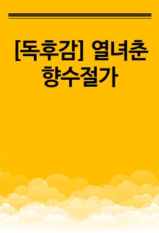 자료 표지