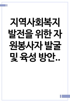 자료 표지