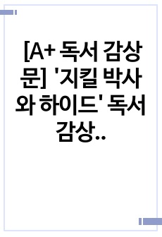 자료 표지