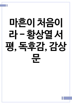 자료 표지