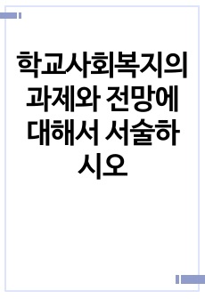 자료 표지