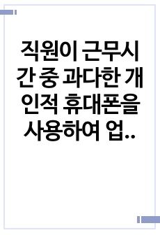 자료 표지