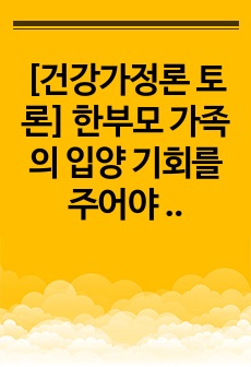 자료 표지