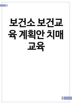 자료 표지