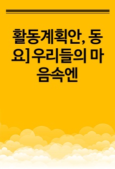 자료 표지