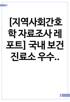 자료 표지