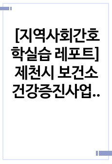 자료 표지