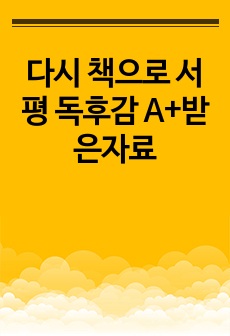 자료 표지