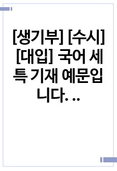 자료 표지