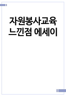 자료 표지