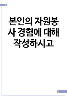 자료 표지