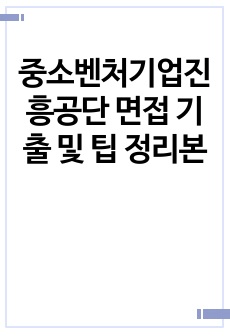 자료 표지