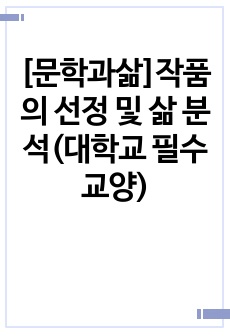 자료 표지