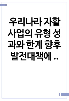 자료 표지