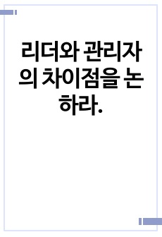 자료 표지