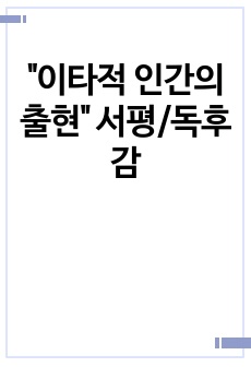 자료 표지