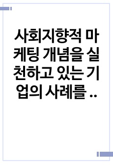 자료 표지