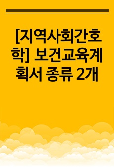 자료 표지