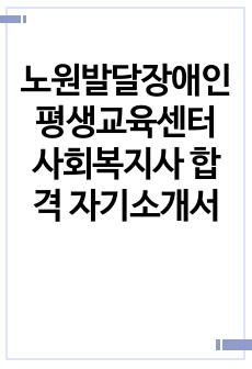 자료 표지