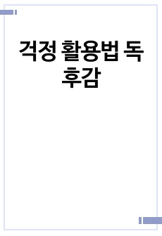 자료 표지