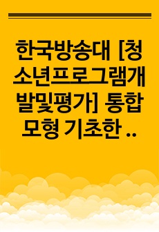 자료 표지