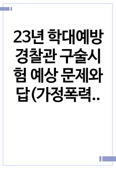 자료 표지