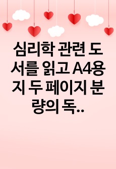 자료 표지