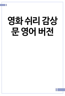 자료 표지