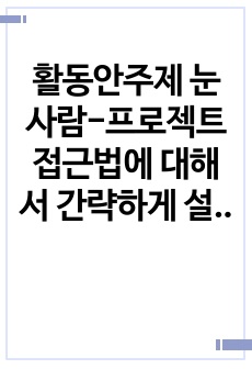 자료 표지