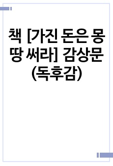 자료 표지