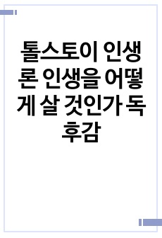 자료 표지