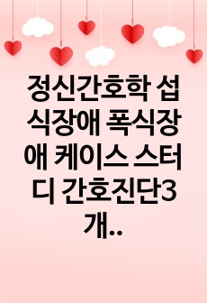 자료 표지