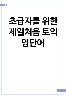 자료 표지