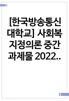 자료 표지