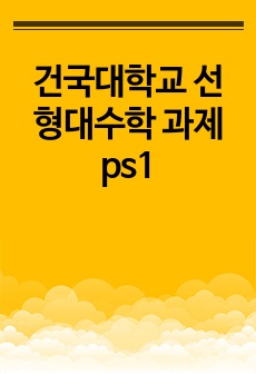 자료 표지