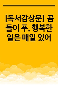 자료 표지